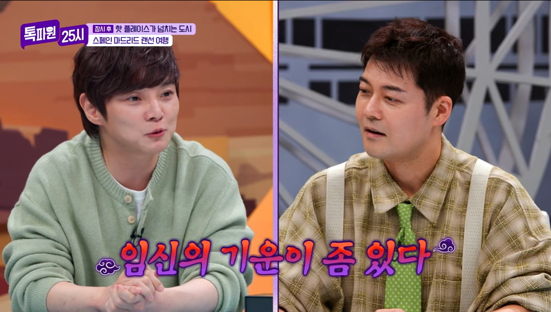 전현무, '내년 아빠설' 제기됐다…"결혼식과 돌잔치 같이 할 것"('톡파원')