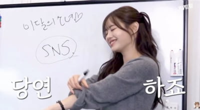 츄, 한림예고 시절 SNS 스타였다…미모 어땠길래 ('지켜츄')