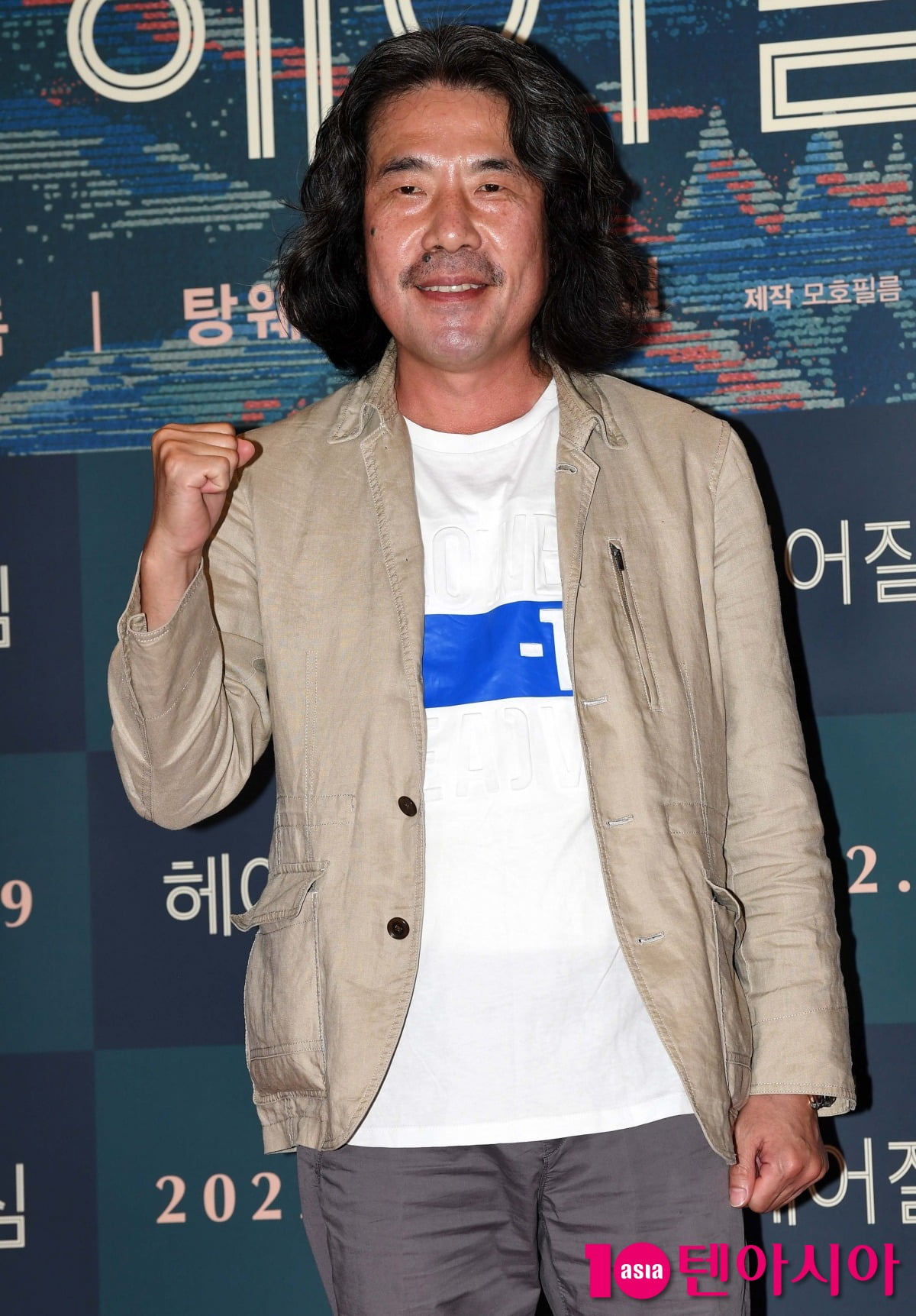 사진=텐아시아DB