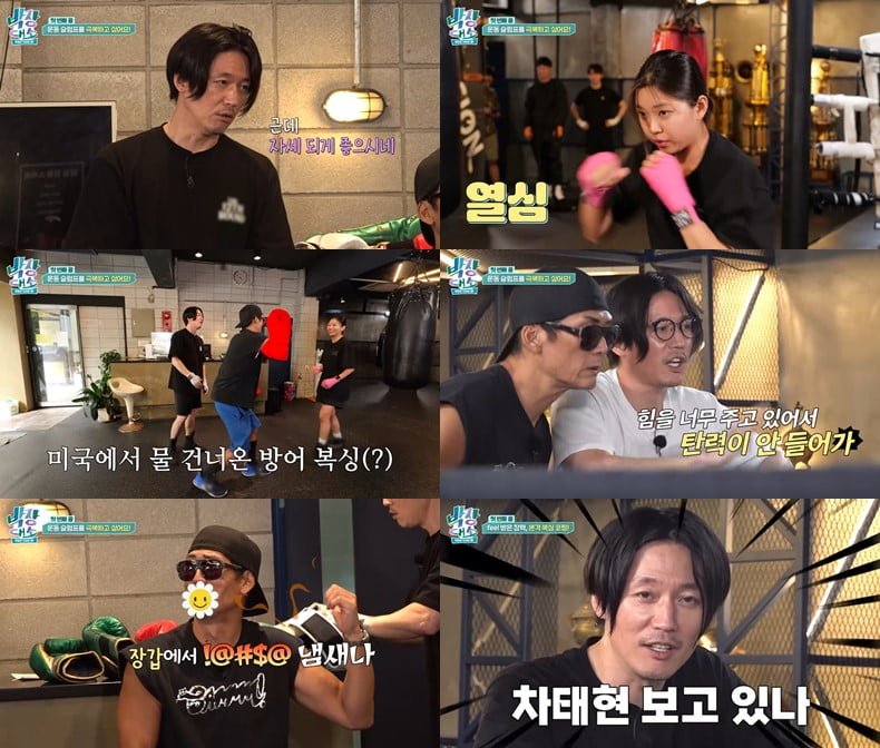 / 사진 제공=채널S, SK브로드밴드