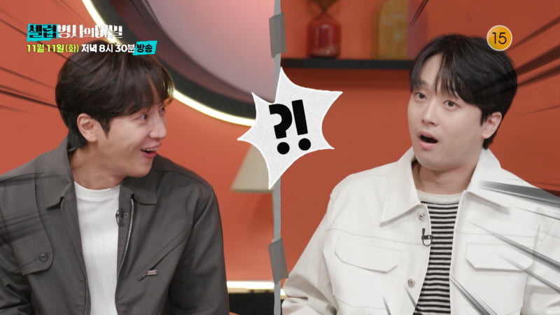 사진 제공=KBS '셀럽병사의 비밀'