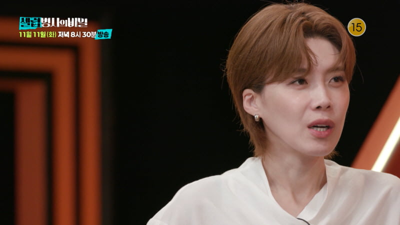 사진 제공=KBS '셀럽병사의 비밀'