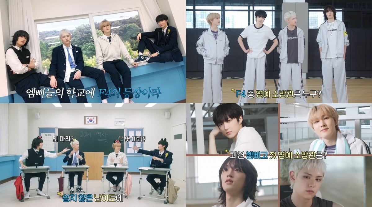 사진=FNC엔터테인먼트