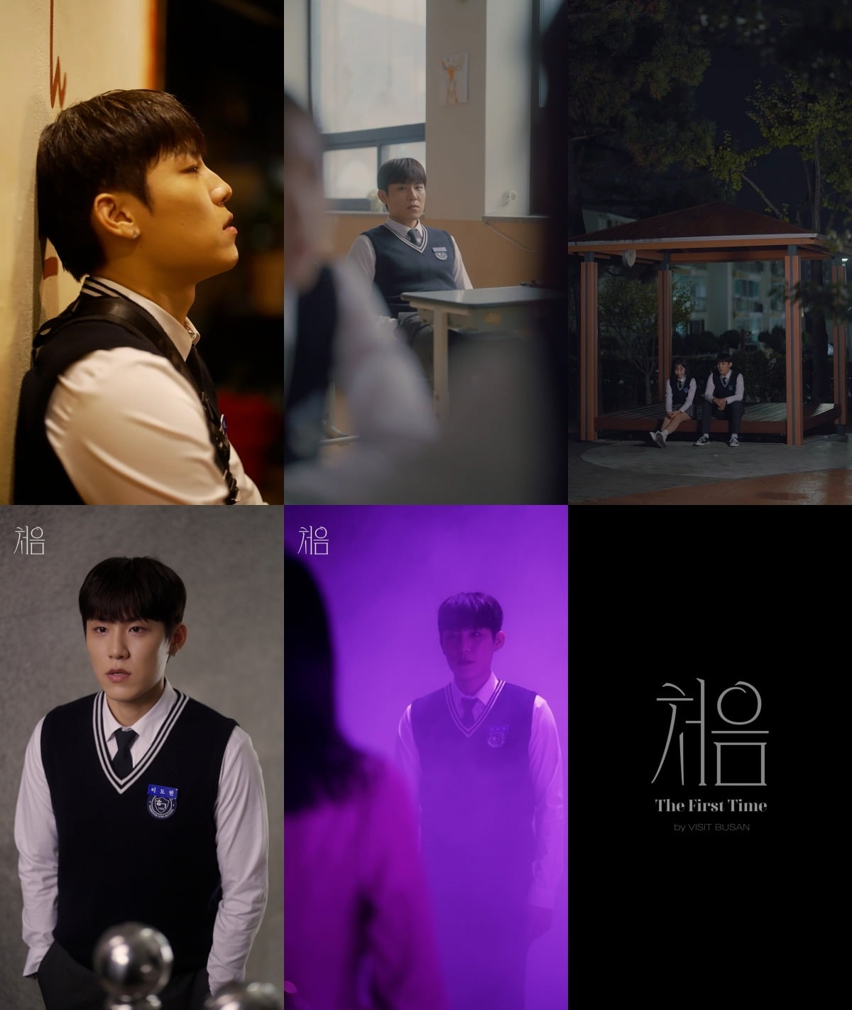 사진=숏폼 드라마 '처음'