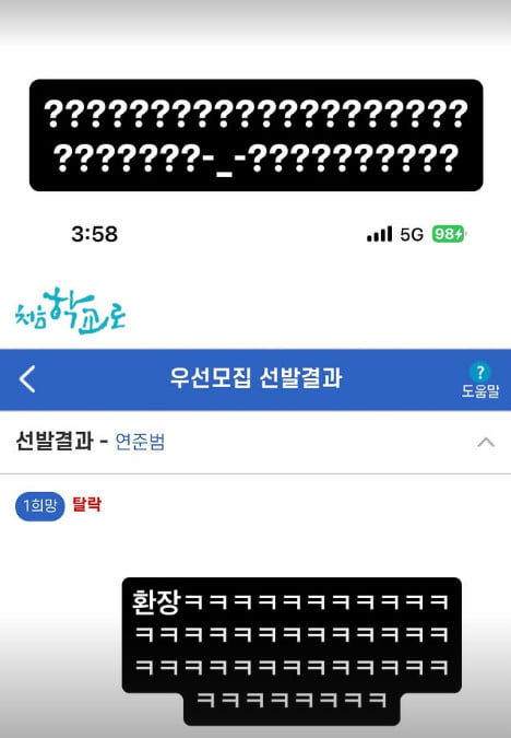 사진=제이쓴 SNS