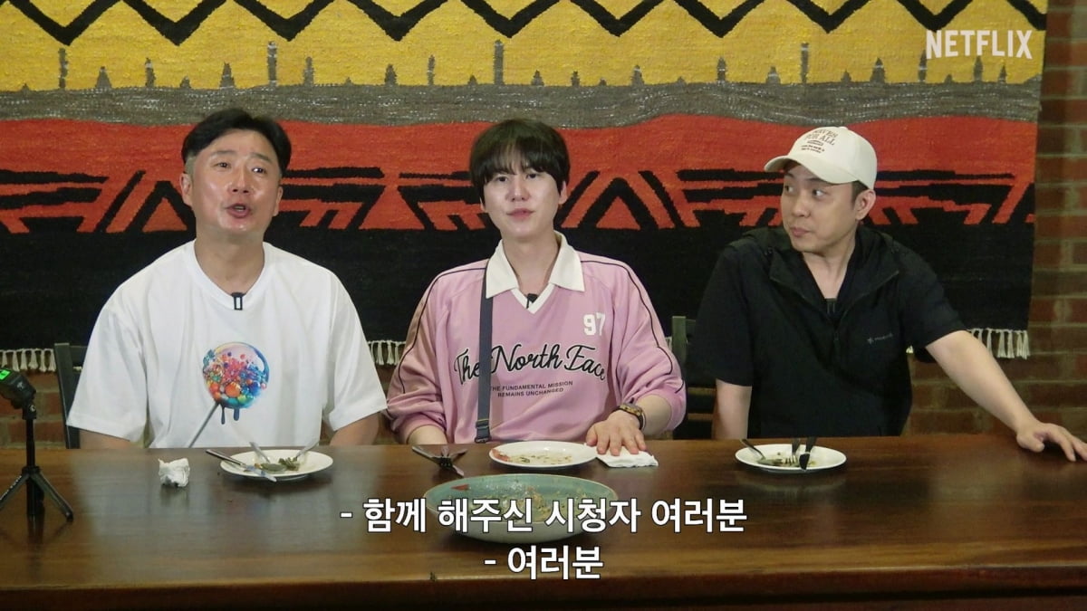 나영석, 또 '아는 맛' 준비했다…이수근·은지원·규현과 '케냐 간 세끼'
