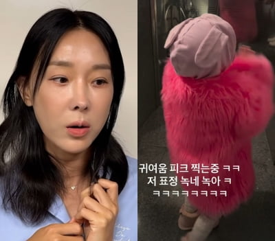 딸 입 막았던 이지혜, 당근과 채찍 확실하다…"귀여움 정점, 표정에 녹는다"