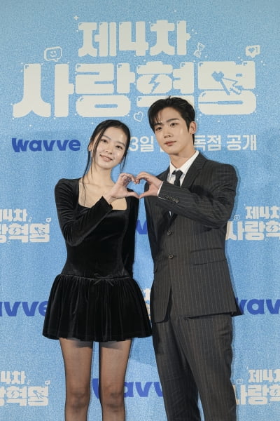 김요한, 황보름별과 4년 만에 ♥핑크빛 재회했다…"그때는 무서웠는데" ('제4차 사랑혁명')