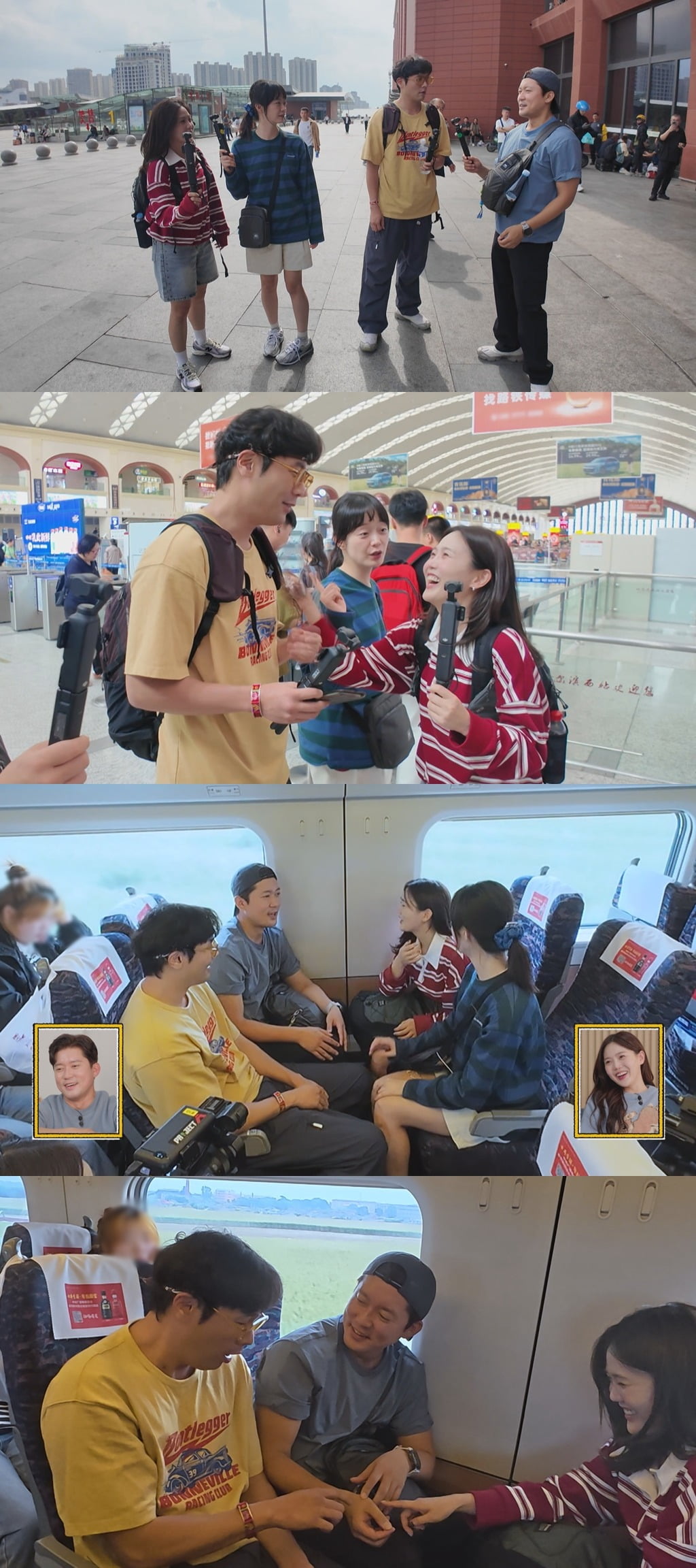 사진제공=MBC에브리원 '위대한 가이드2.5-대다난 가이드'