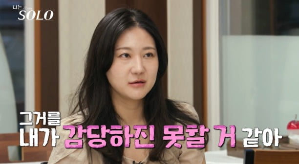 사진제공=SBS Plus, ENA