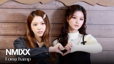 설윤·지우, 엔믹스의 비주얼 [TV10]