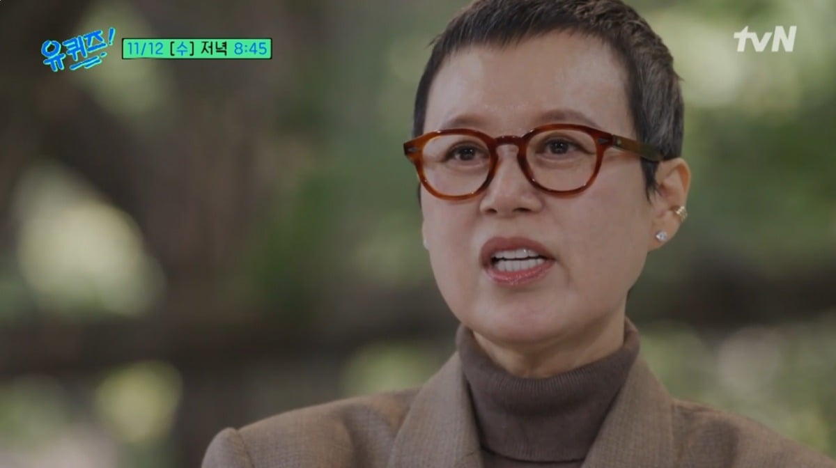 사진=tvN '유 퀴즈 온 더 블록' 영상 캡처