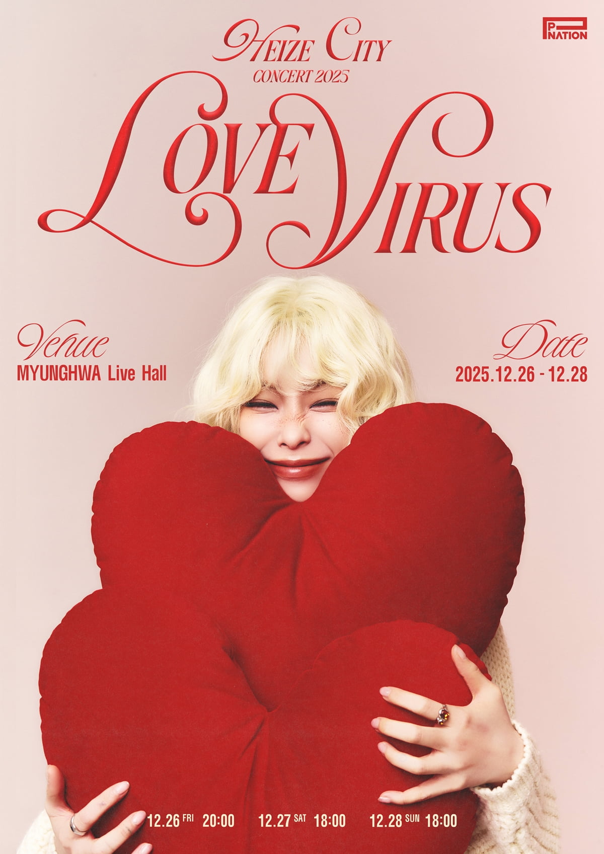 /사진 = 피네이션