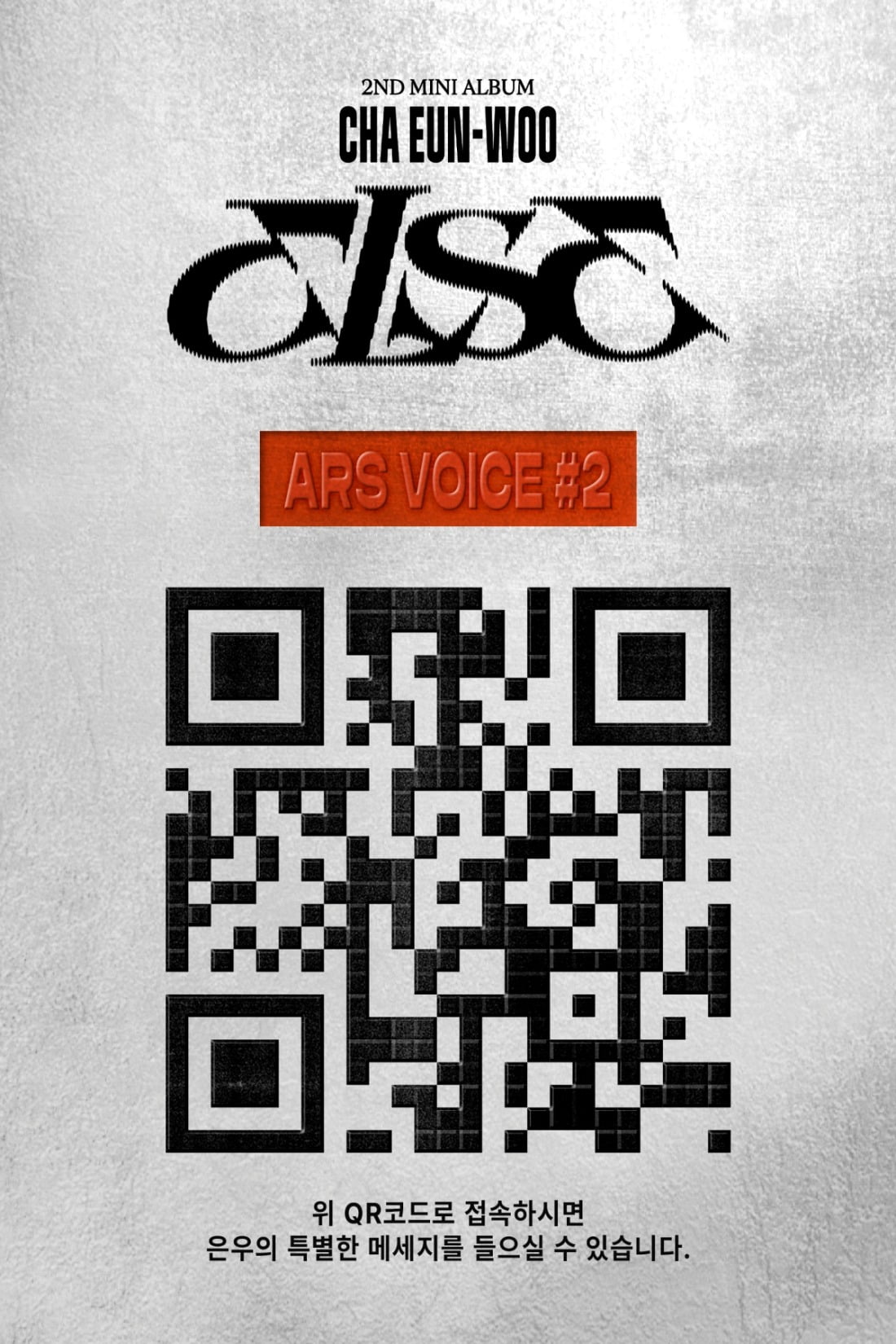 사진제공=판타지오