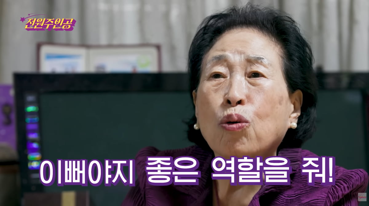 사진=유튜브 '전원주인공'