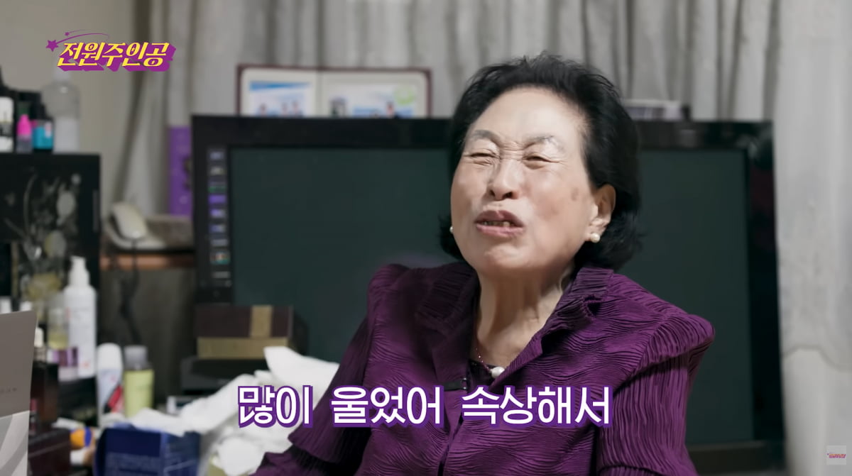 사진=유튜브 '전원주인공'