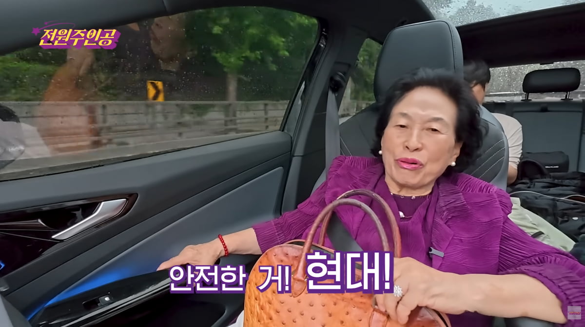 사진=유튜브 '전원주인공'