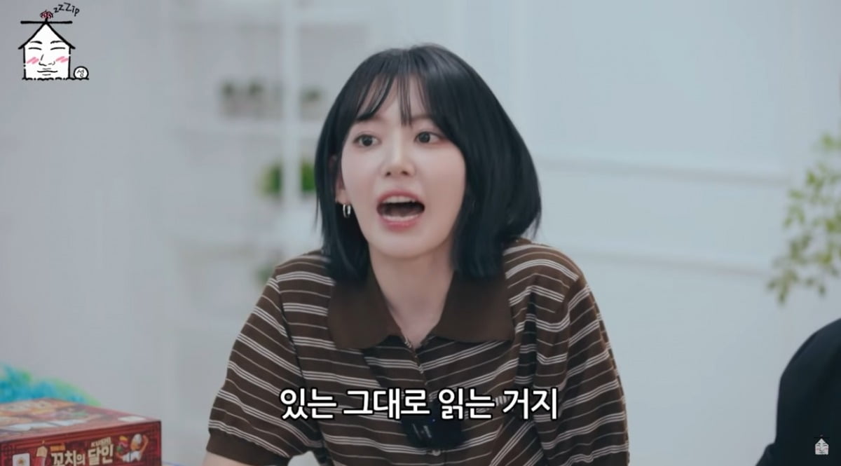 사진 = '집대성' 유튜브 채널 캡처