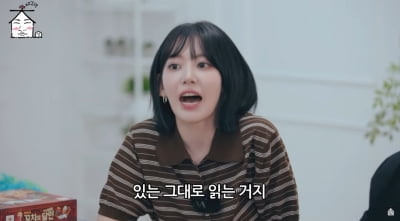 대성, 사쿠라 앞에서 일 저질렀다…현지인도 놀란 언어 실력 ('집대성')