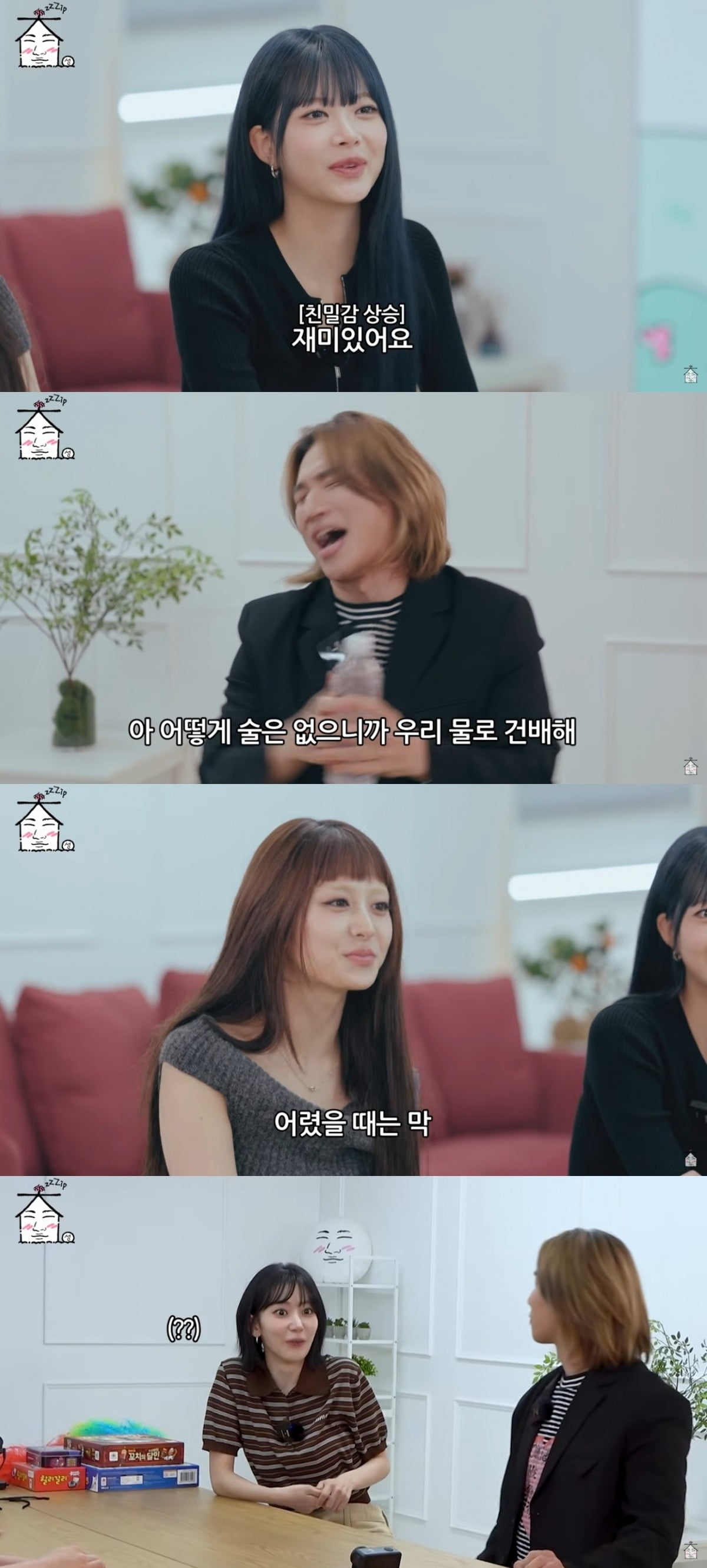 사진 = '집대성' 유튜브 채널 캡처