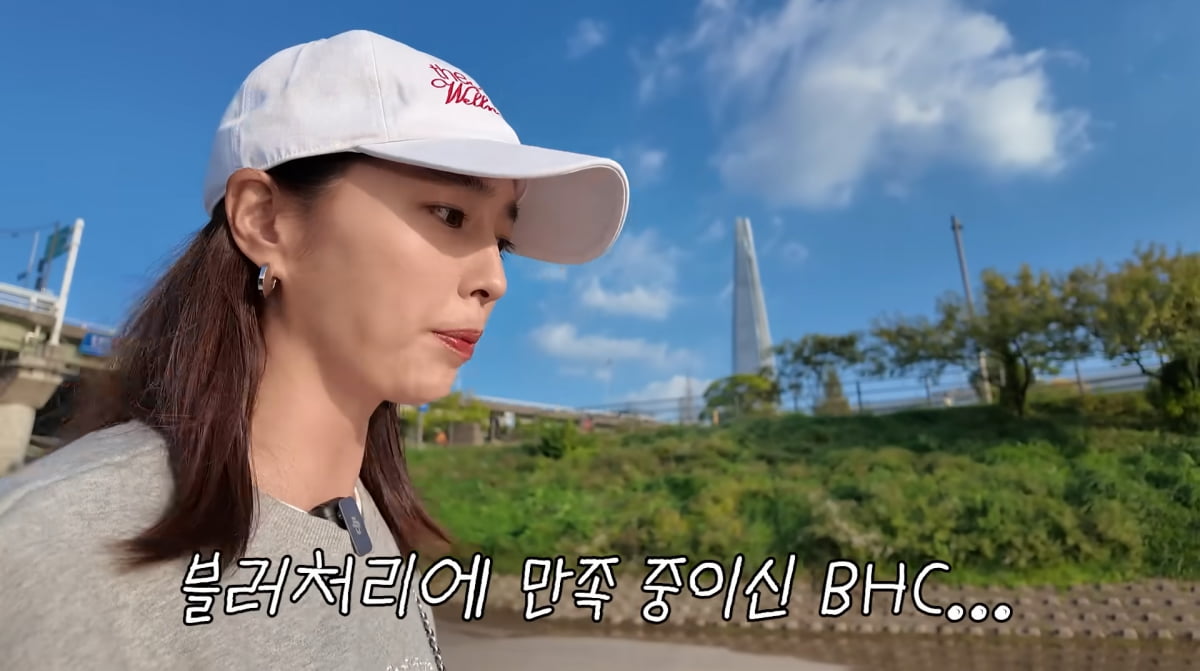 사진=이민정 유튜브