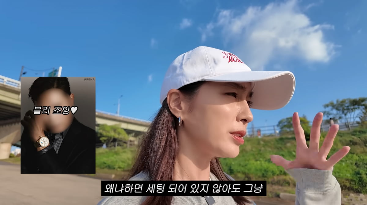 사진=이민정 유튜브