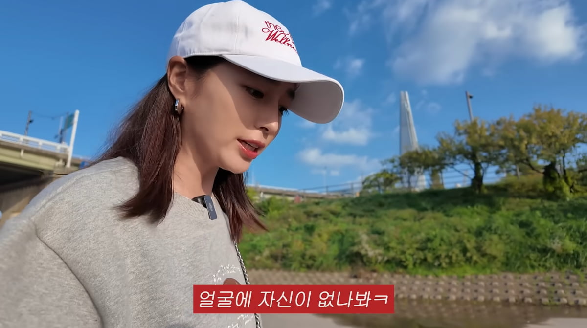 사진=이민정 유튜브