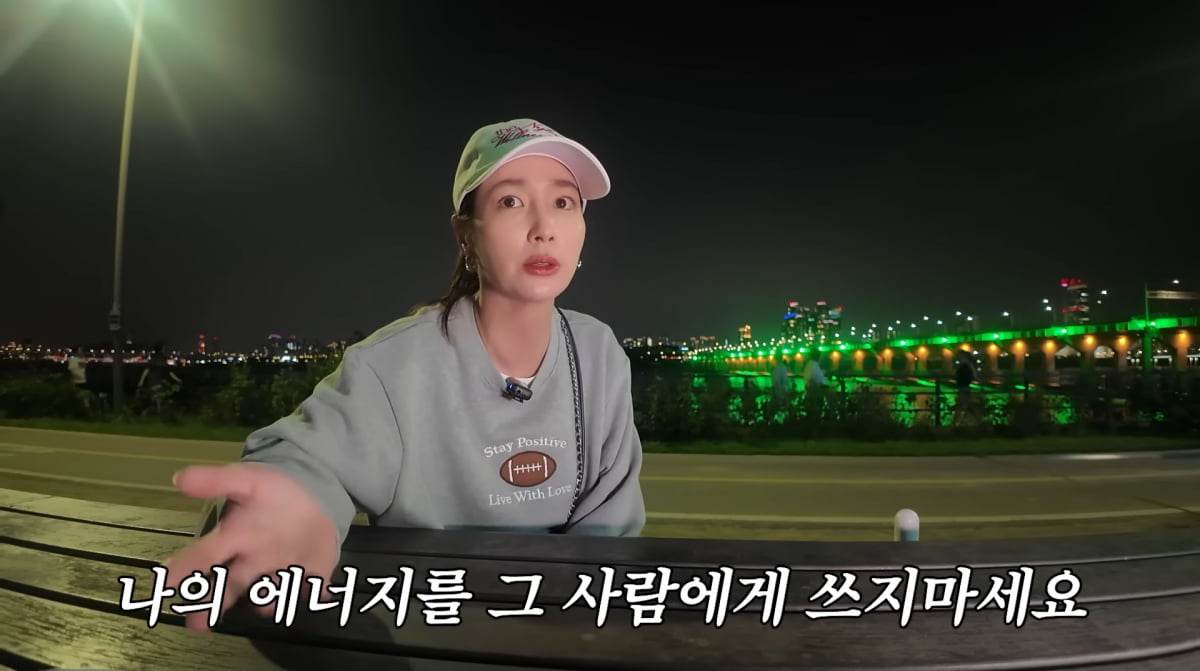 사진=이민정 유튜브