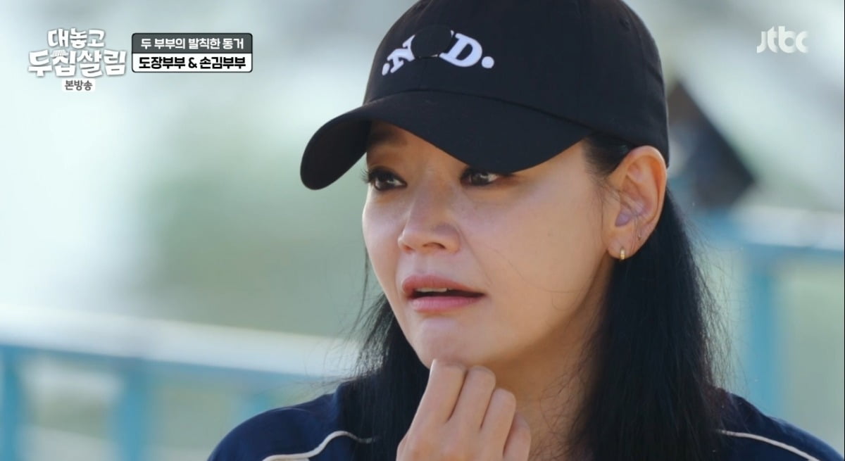 사진 = JTBC '대놓고두집살림' 캡처