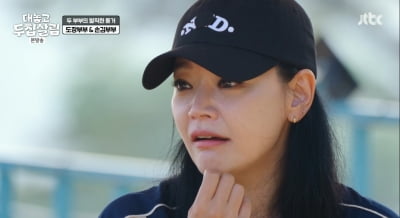 김소현, '외간남자' 애교에 당황…"다른 여자 남편"('두집살림')