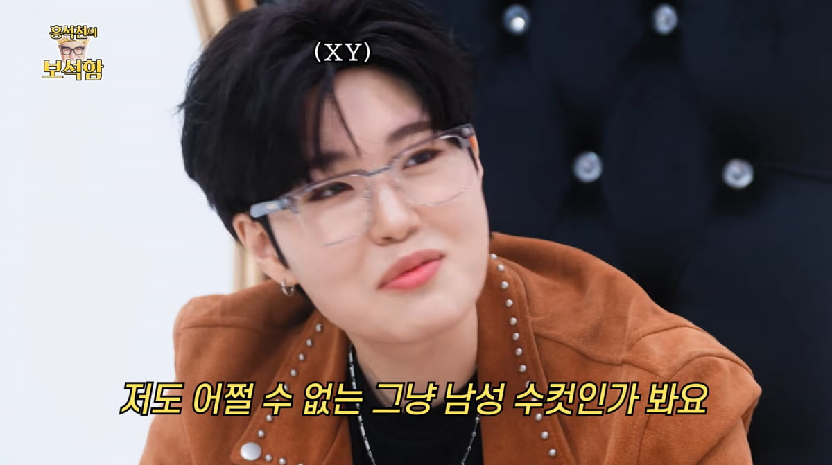 사진=유튜브 '홍석천의 보석함'