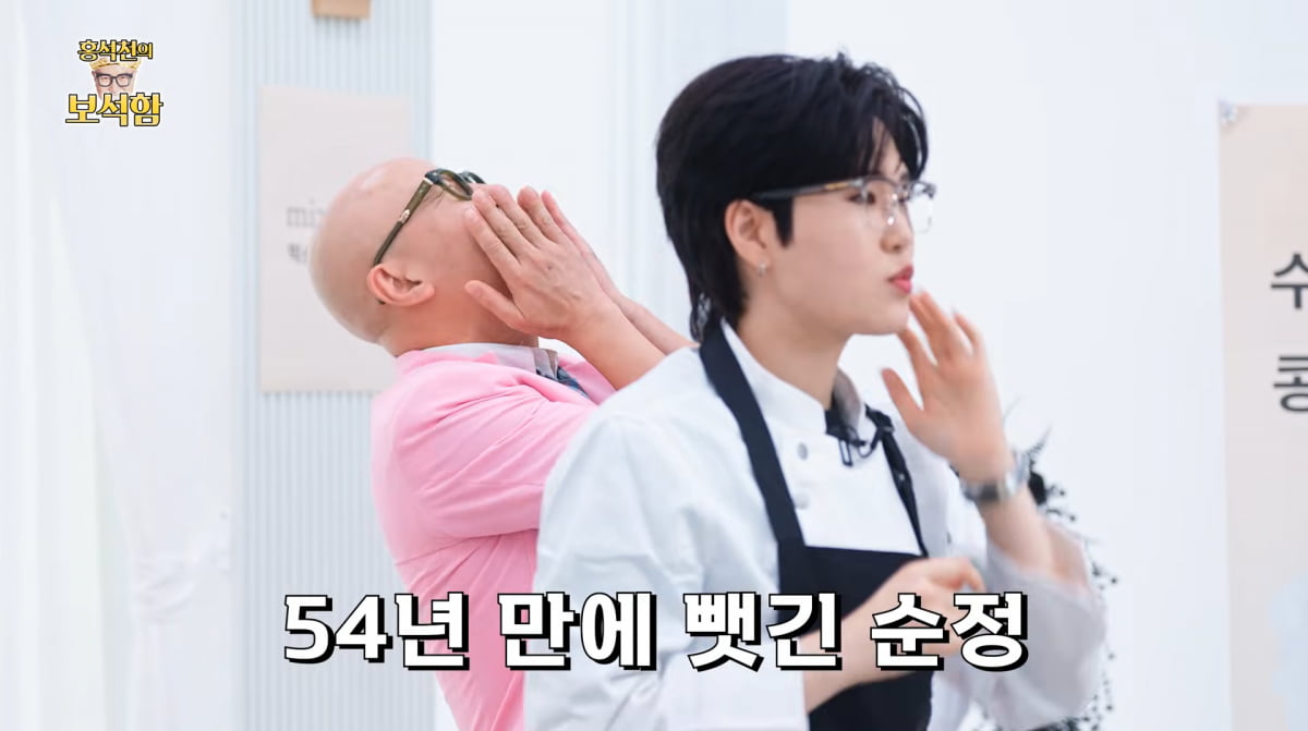 사진=유튜브 '홍석천의 보석함'