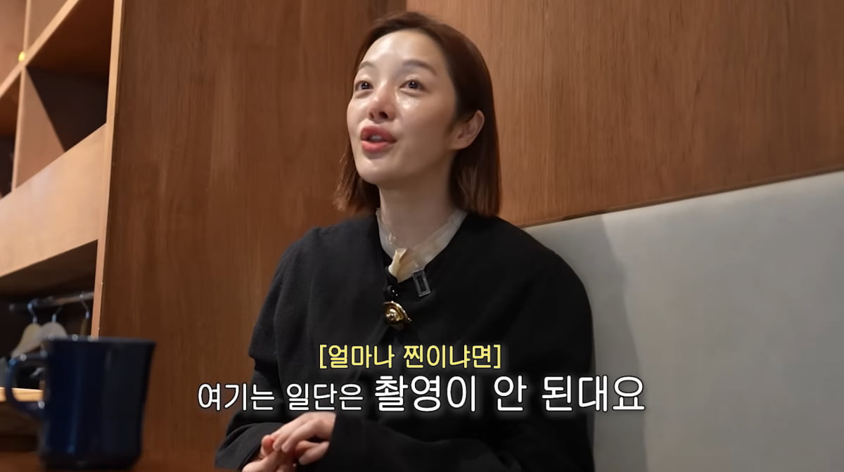 사진=유튜브 '황보라 보라이어티'