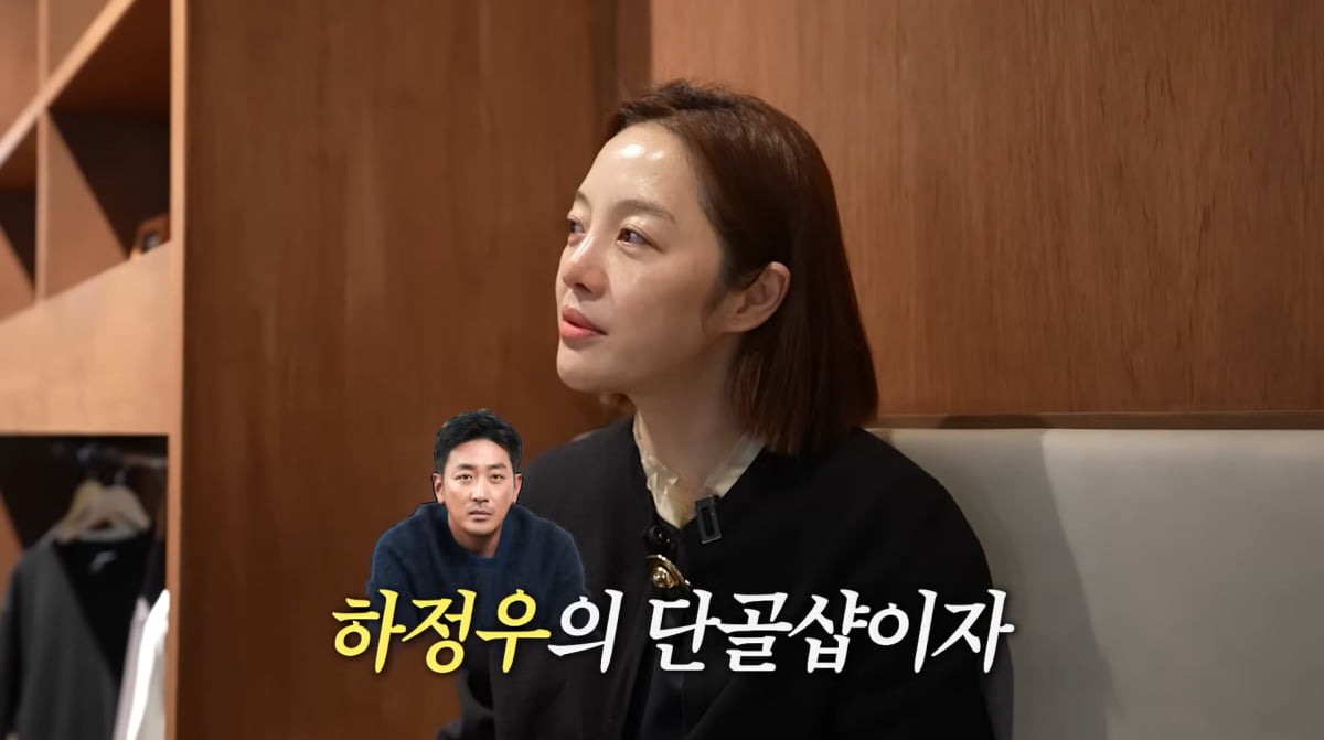 사진=유튜브 '황보라 보라이어티'