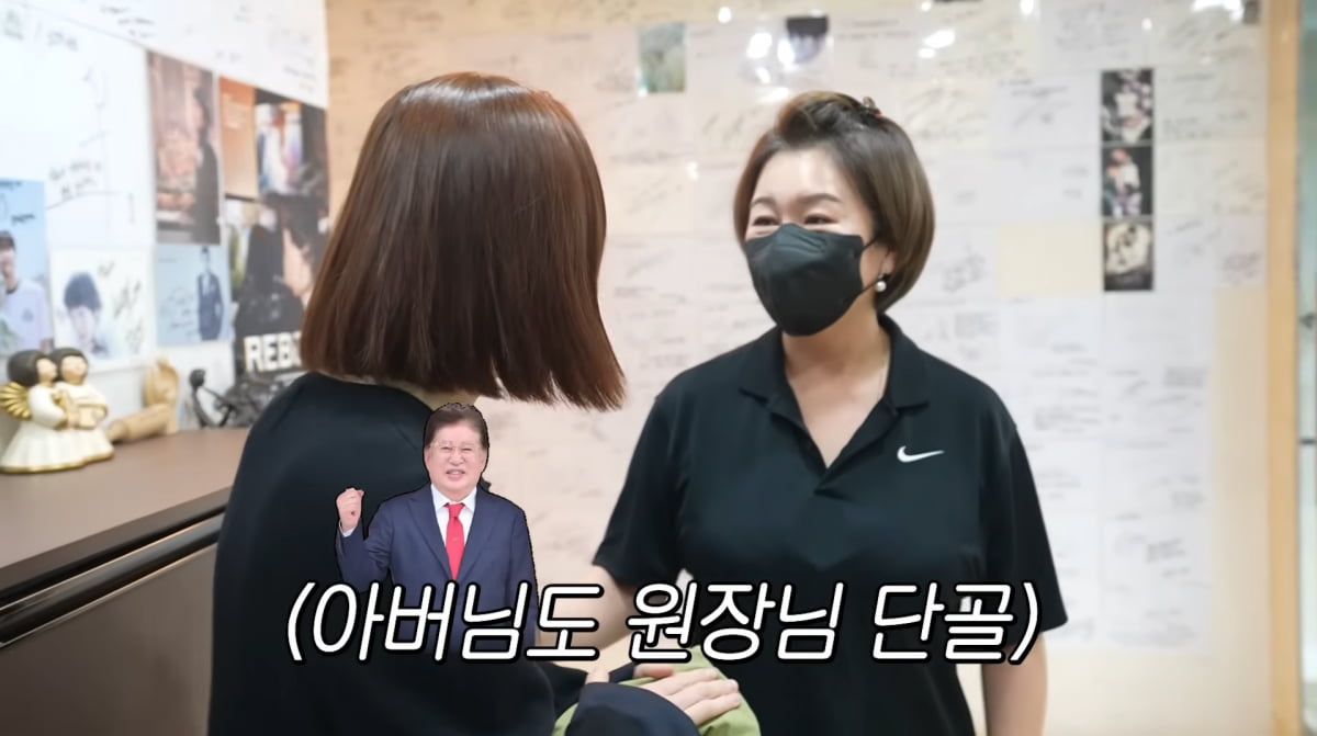 사진=유튜브 '황보라 보라이어티'