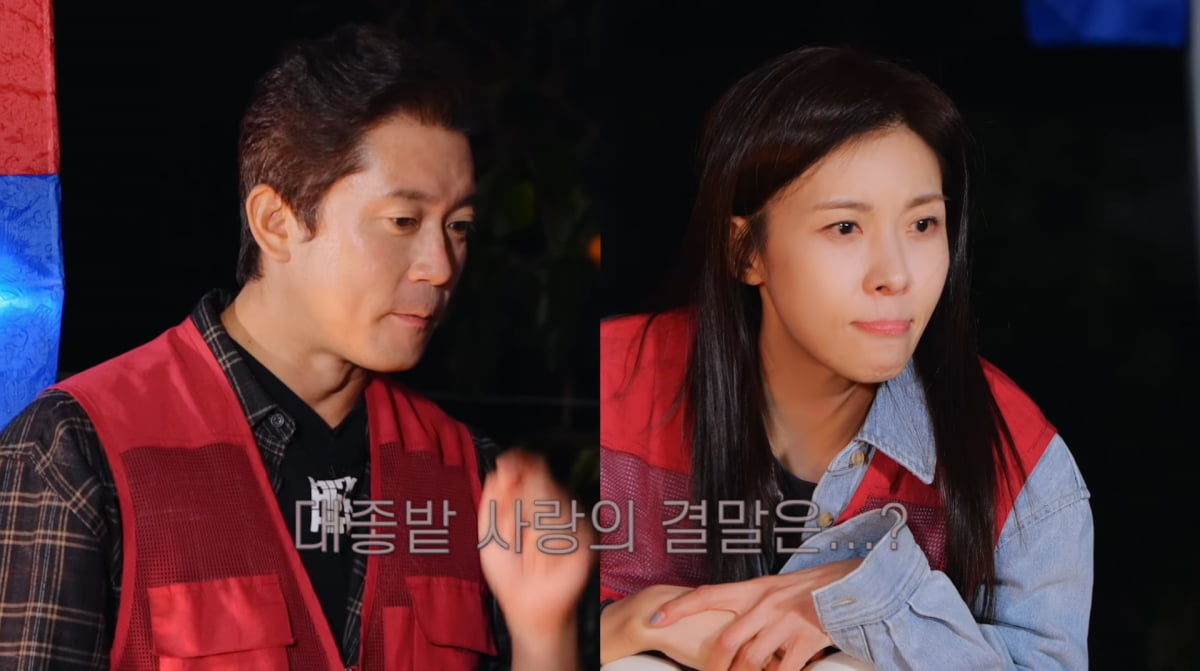 사진=유튜브 '흙심인대호'