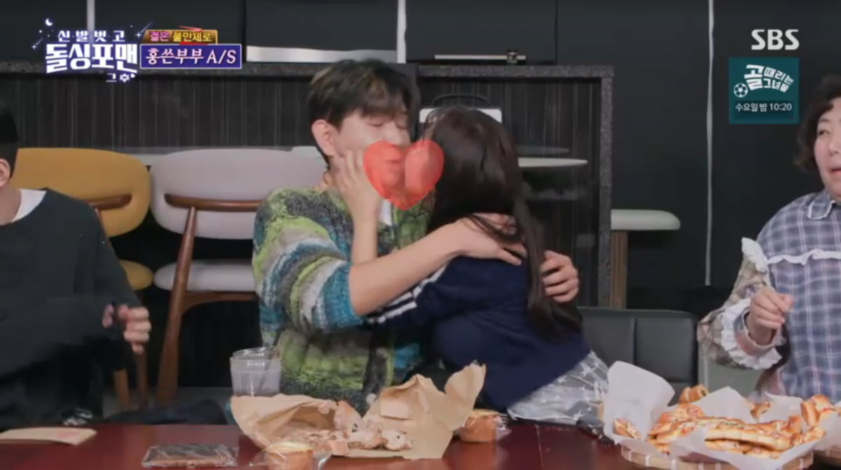 사진=SBS '신발 벗고 돌싱포맨'