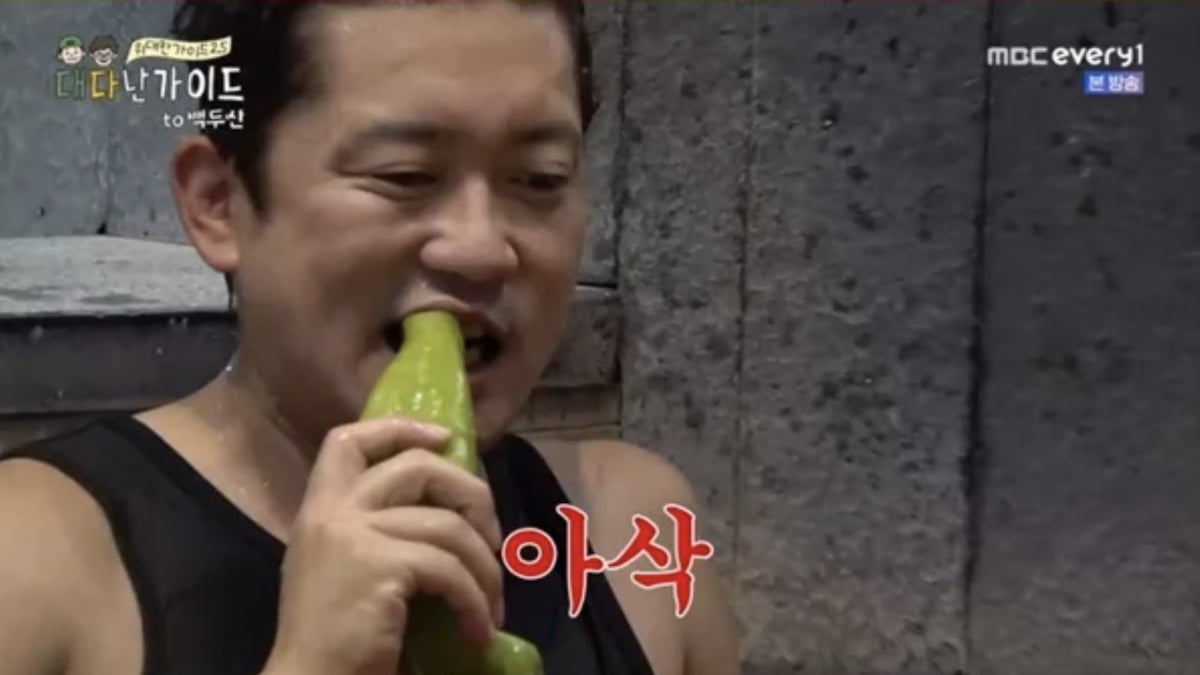 사진=MBC에브리원 ‘위대한 가이드2.5-대다난 가이드’