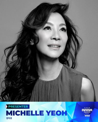 [공식] '亞 최초 오스카 여우주연상' 양자경, 마마 어워즈 시상자 나선다