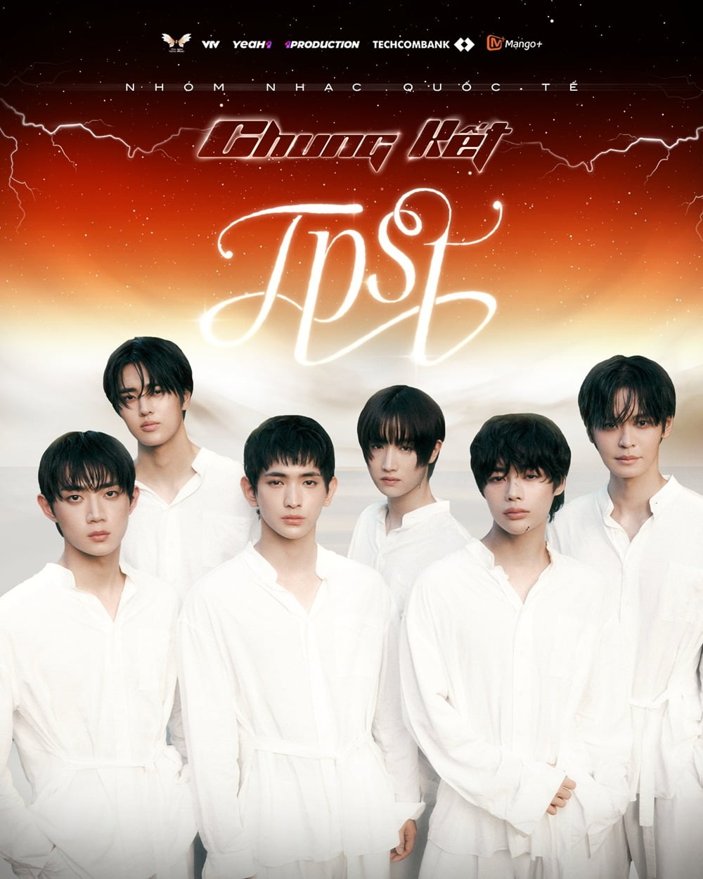 사진=위에화 엔터테인먼트