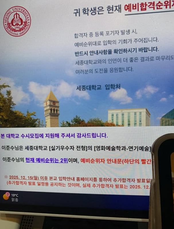 사진=액터스톤 SNS