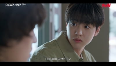 레드벨벳 조이와 ♥핑크빛 앞둔 유명 남배우, '24살 연상' 이정재와 남다른 형제 케미 ('얄미운')