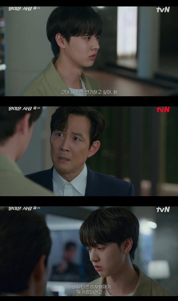 사진=tvN