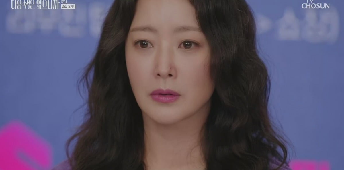 사진제공=TV조선