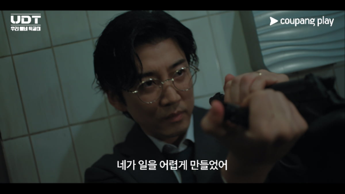 7.1% 최고 시청률 찍었는데…윤계상, 가족 위해 뭉쳤다 "뭔 동네가 다 특공대야" ('UDT')