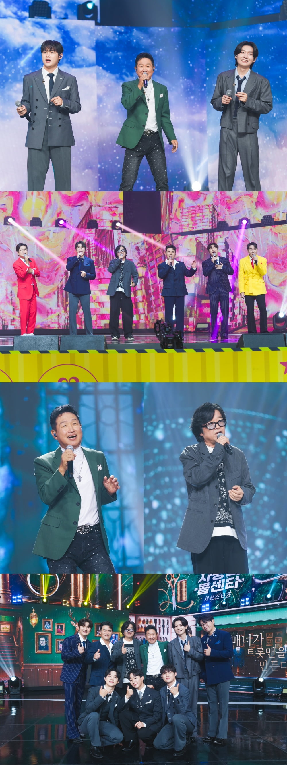 / 사진 제공 = TV CHOSUN '사랑의 콜센타-세븐스타즈'