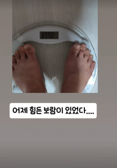 요요 왔던 미나 시누이, 감량 속도 상당히 빨라…벌써 '80kg' 진입