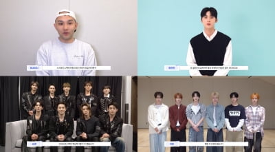 세븐틴, 2026 수능 응원 "쏟은 노력, 반짝이는 순간으로 돌아올 것"