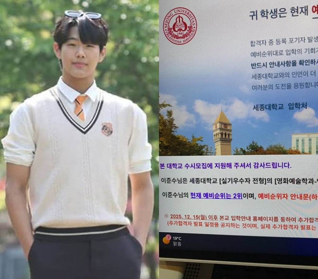 사진=이준수, 액터스톤 각 SNS