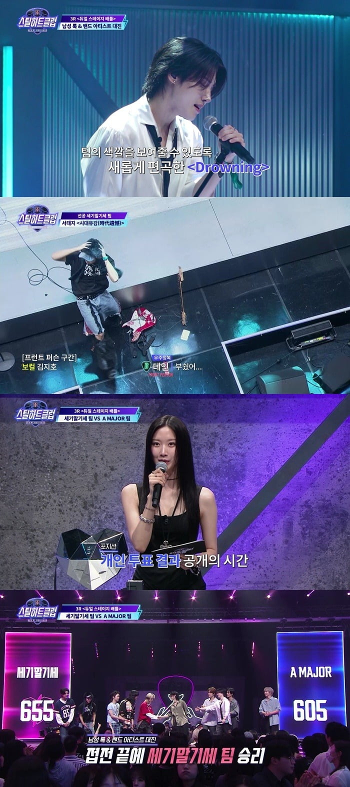 사진=Mnet